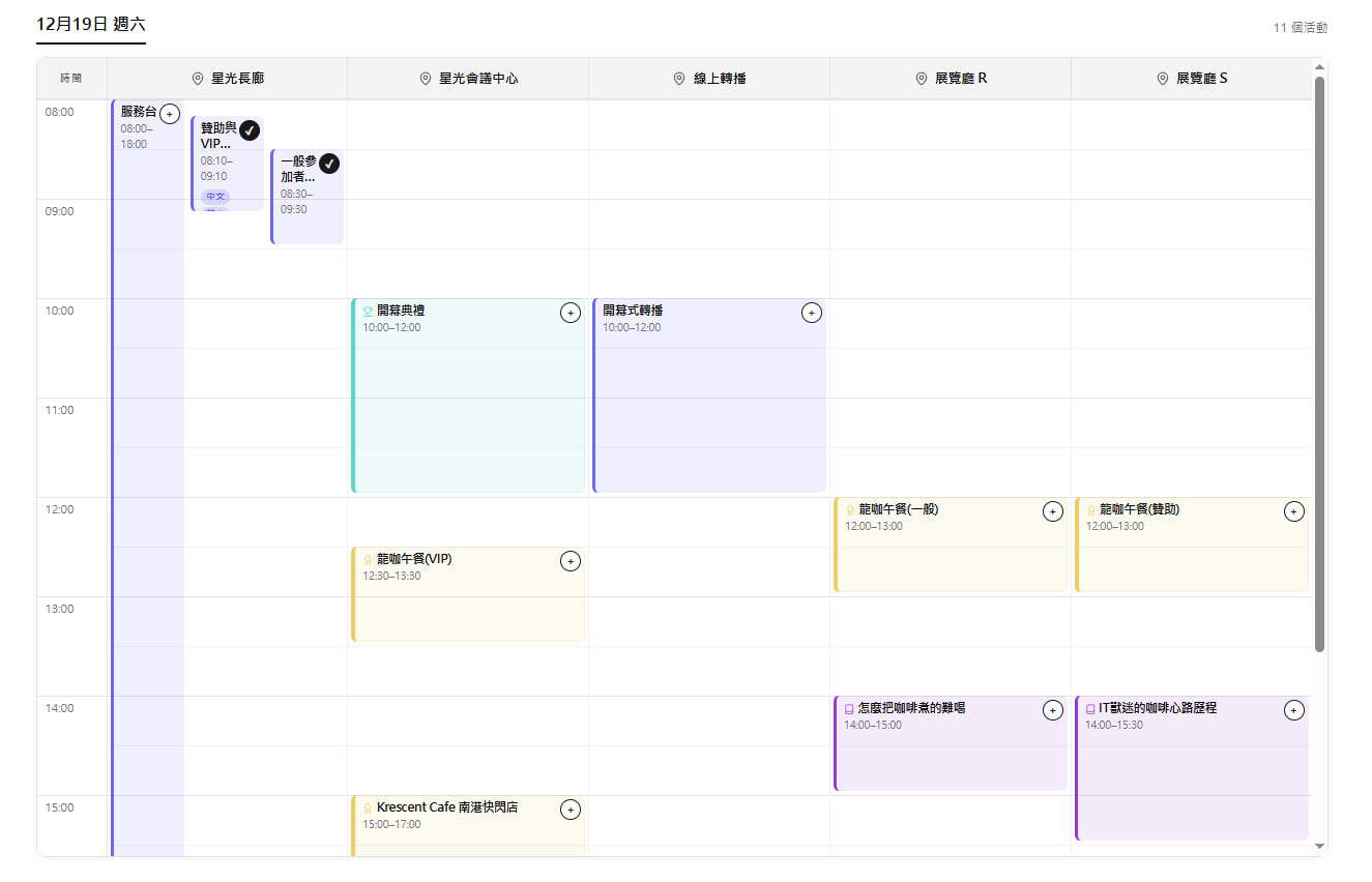Personal Schedule